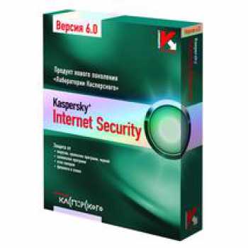 Kaspersky Anti-Virus 2013 Russian Edition. 2-Desktop 1 year Base DVD box